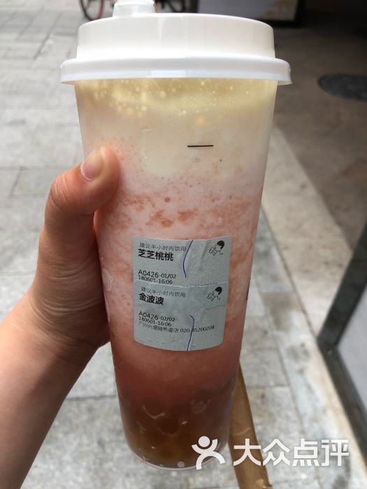 喜茶(兴盛路热麦店)芝芝桃桃图片 第1张