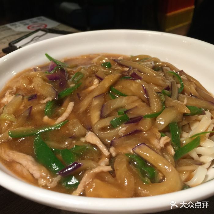 四姐妹北方饺子馆(沙尾路店)青椒茄子肉丝打卤面图片