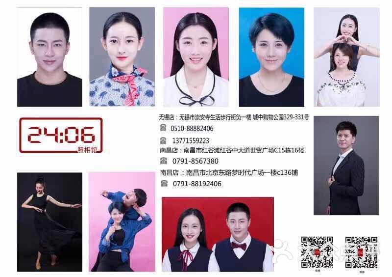 2406最美证件照图片 - 第2张