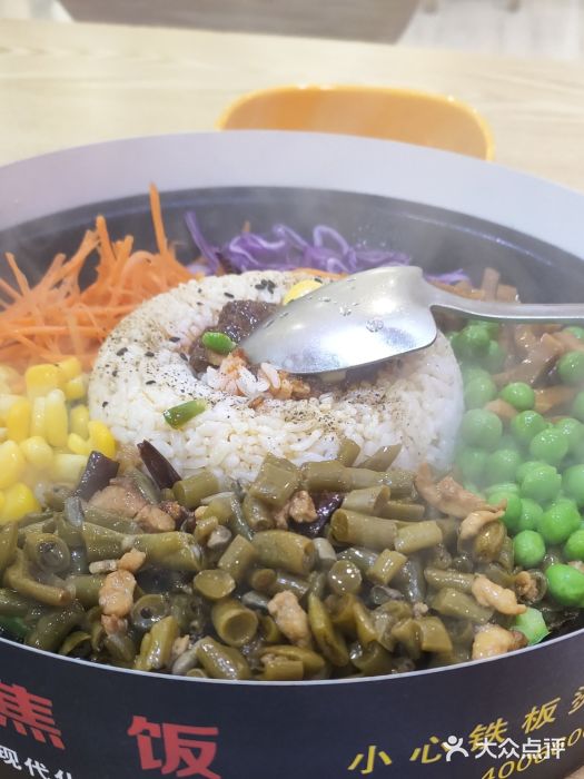 淑女丰饭铁板焦饭骨汤烫饭图片