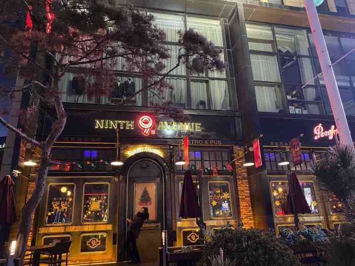 九街西餐音乐酒吧(正阳路店)