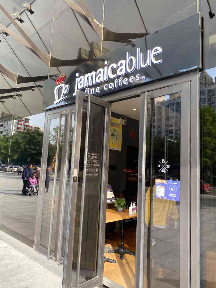 jamaicablue coffeeshop(朝阳公园店)