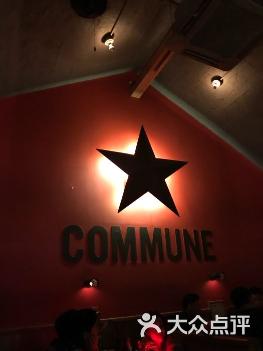 commune啤酒公社(花园道店)-图片-武汉美食-大众点评网