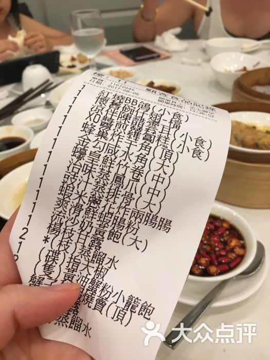 西苑酒家(利园一期店)图片 第9张