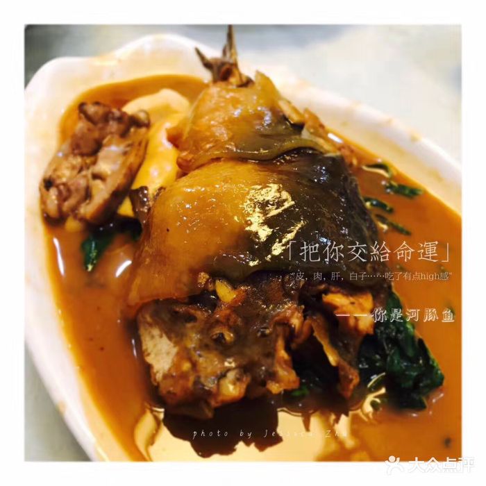 高清王土茶油位于太仓市浏河镇,v高清菜馆湖.江海美食印度图片