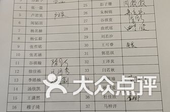 海淀区幼儿园排名_海淀区成志幼儿园