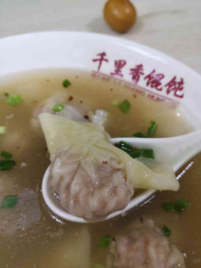 老上海千里香馄饨王体育路店