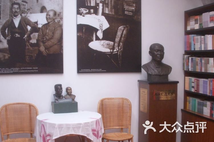 内山书店旧址-图片-上海周边游-大众点评网