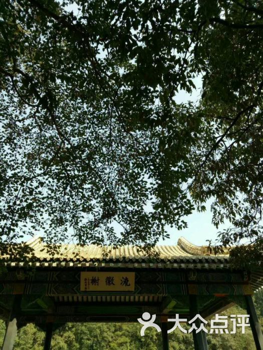 流徽榭图片 - 第67张