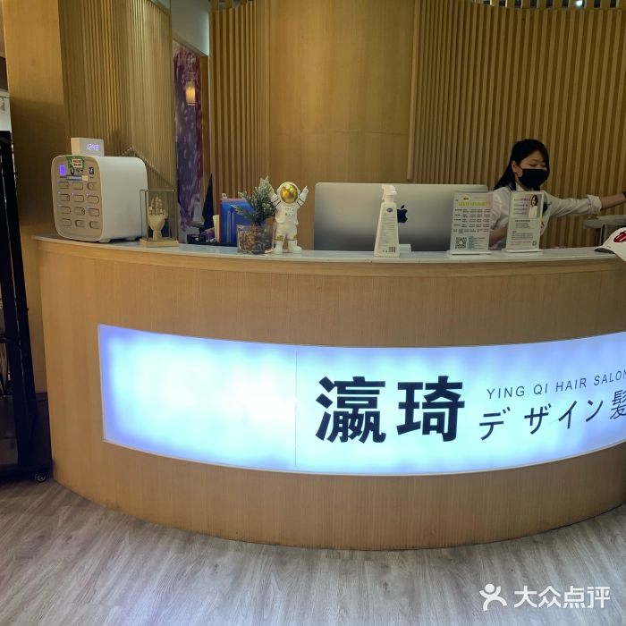 瀛琦国际造型(杭州大厦店)图片