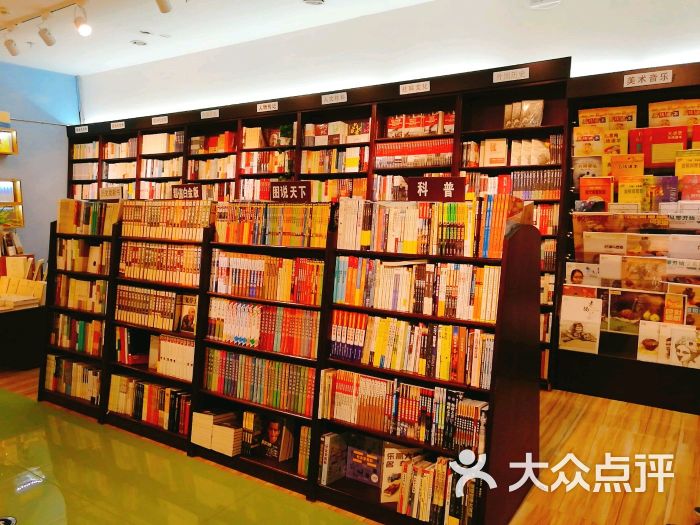 博览书店(番禺万达店-图片-广州-大众点评网