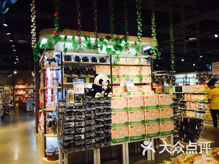 百伦生活超市图片 第5张
