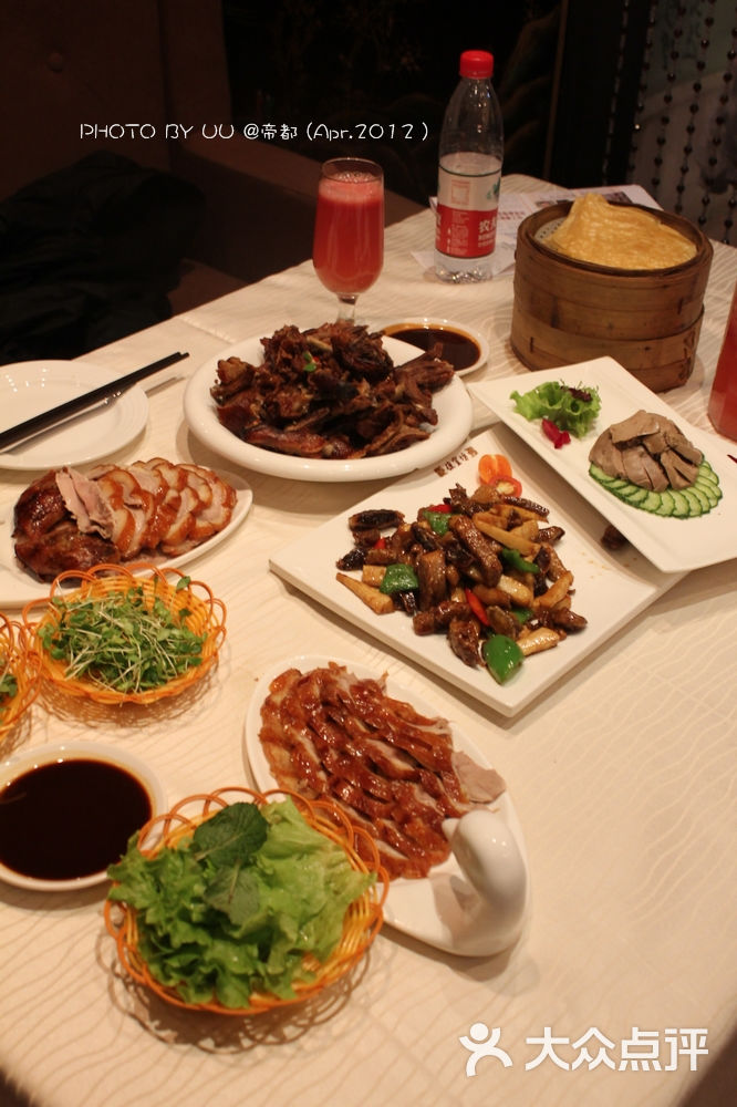 便宜坊烤鸭店(哈德门店)吃撑了~~~图片 - 第2张
