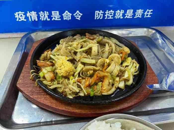 金日升烤盘饭-"90日新楼新开了一家店 金日升烤盘饭