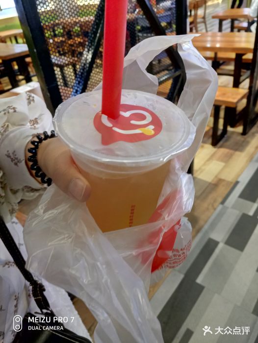蜂蜜柚子茶
