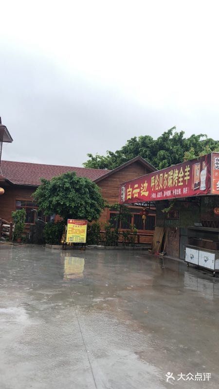 鹅公村食府(园洲总店)--环境图片-博罗县美食-大众点评网