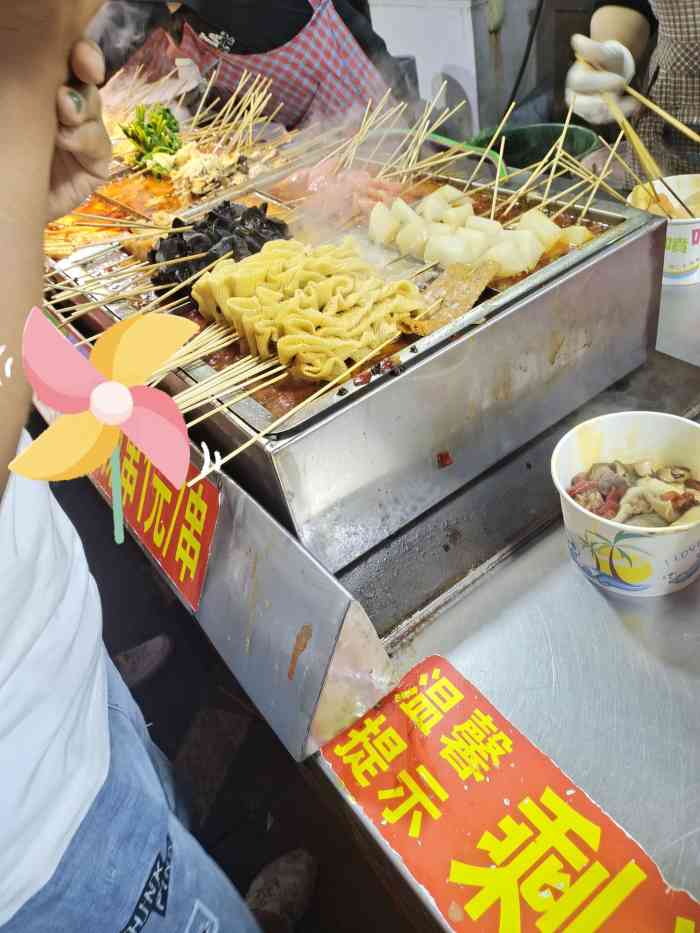 重庆麻辣串-"步行街入口的麻辣串!人一直挺多的在那吃