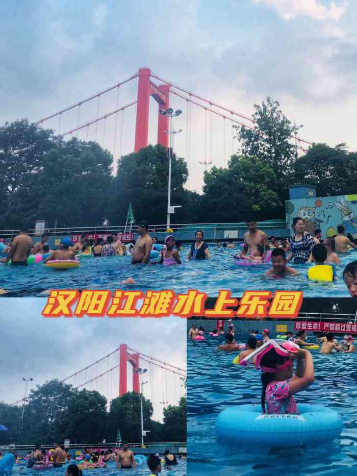 汉阳江滩水上乐园-"儿童池里的水太脏下,这个夏天不会