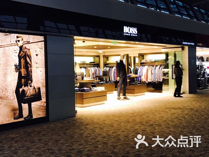 hugo boss(浦东机场店)图片 第1张