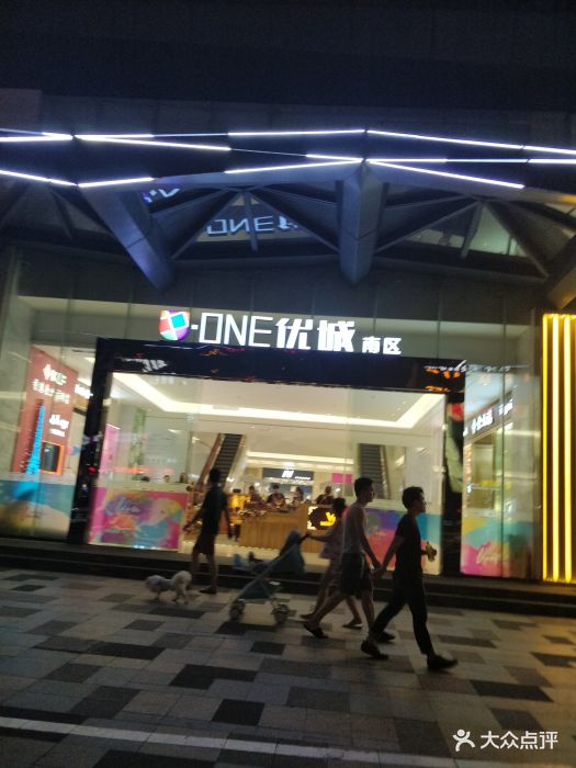 优城购物中心-图片-深圳购物-大众点评网