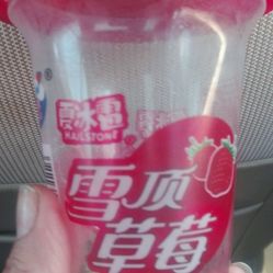 德氏冷饮老总_德氏冷饮所有雪糕图片