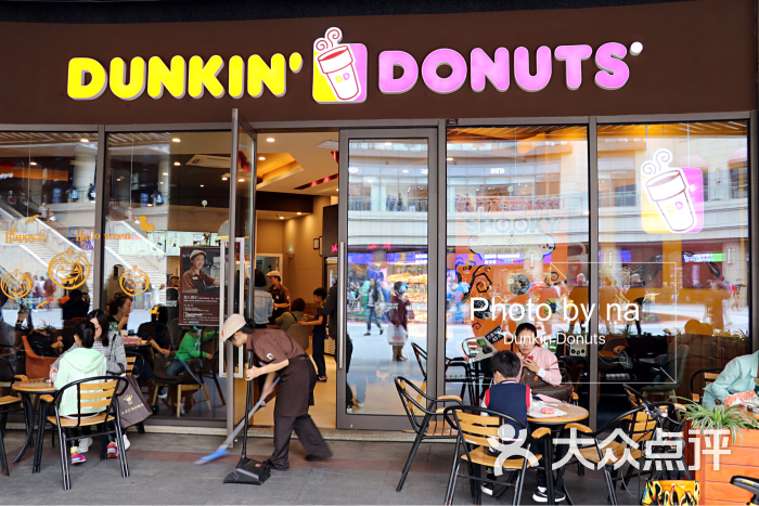 dunkin donuts唐恩都乐(长泰店)图片 - 第1张