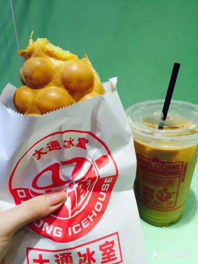 大通冰室(西斗门店)图片