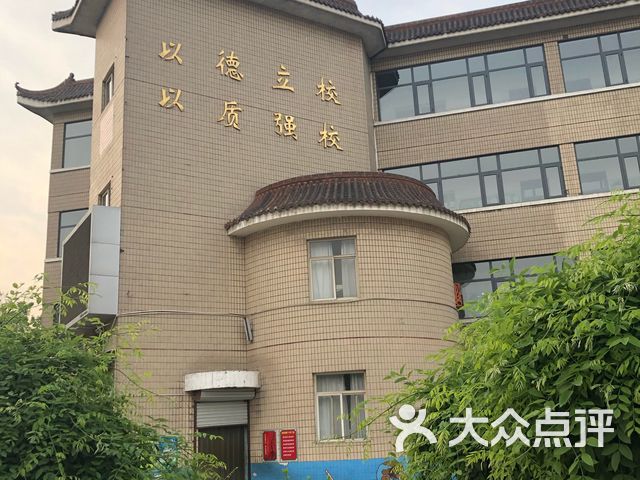 石家庄市白佛小学