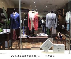 十三行男装在哪个位置 YQ-OfFgtQ73bUWGTdZUmPoZ7JxhbPtJRR-cQdVtohXJPiXbv5o-uD82Zxh1rZ74A.jpg