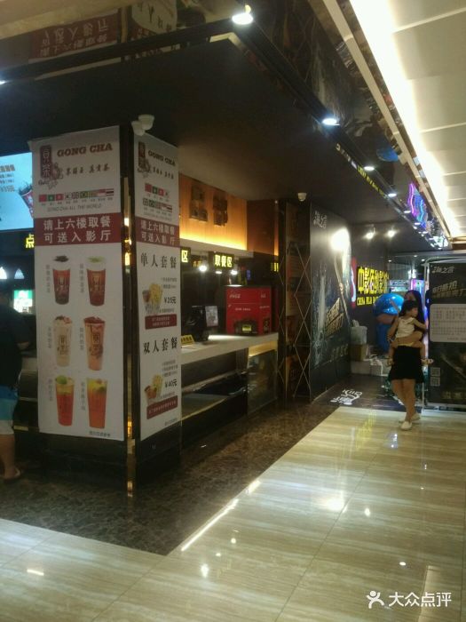 中影佰纳国际影城(花都广百新一城店)小吃店图片