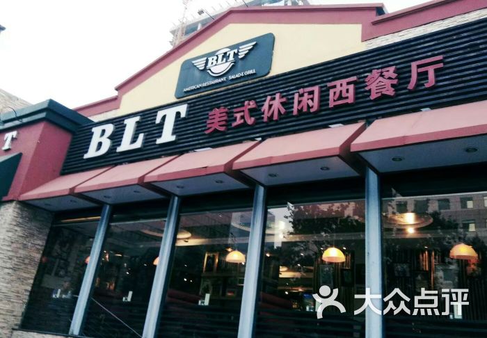 blt美式西餐厅图片 第373张