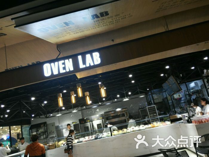 OVENLAB乐欧酵室学园林景观设计需要电脑吗图片