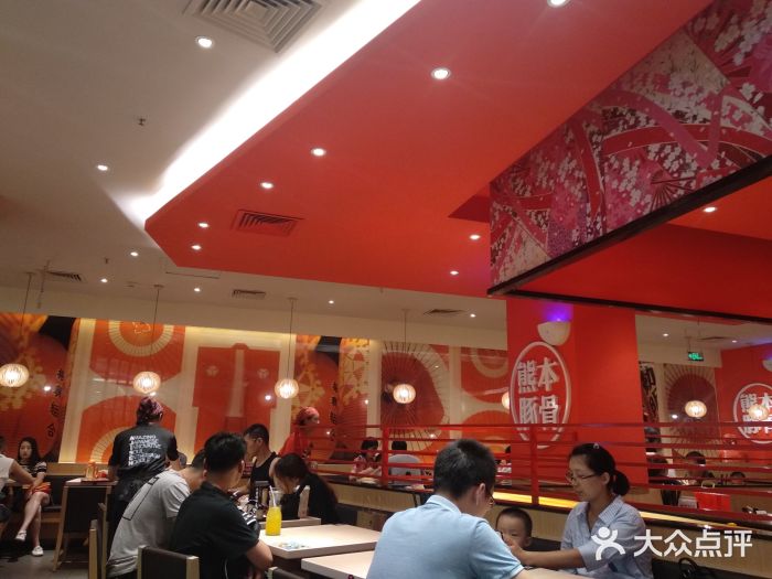 味千拉面(南京虹悦城店)图片