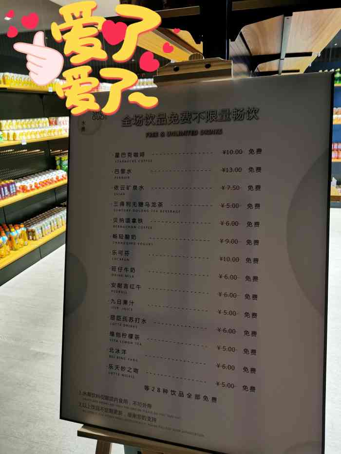 水裹·汤泉生活(龙湖虹桥天街店)-"7815让人眼前