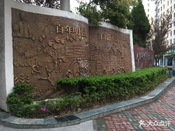 明强小学图片
