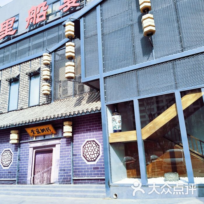 淀里船宴