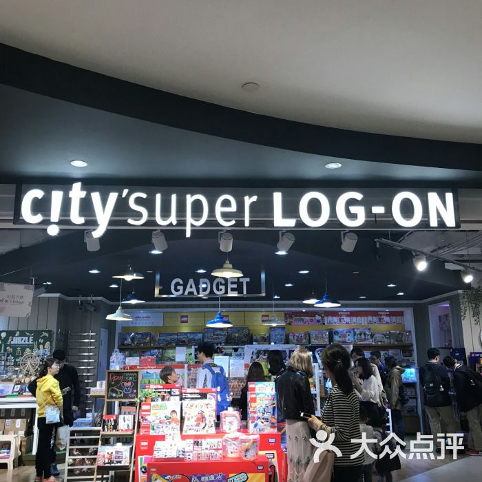 city"super(环贸广场店)图片 - 第9张