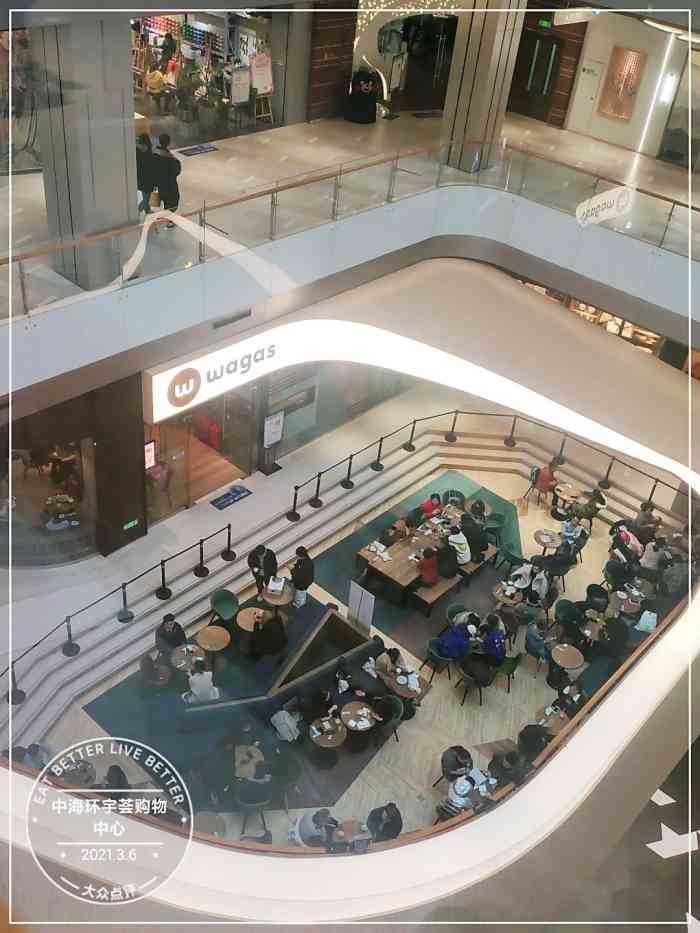 中海环宇荟购物中心-"中海环宇荟位于安贞门附近,商场