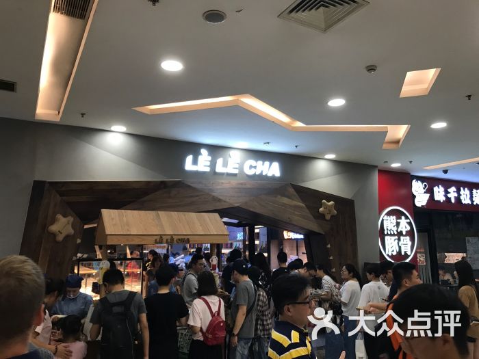 lelecha乐乐茶(万达广场五角场店)门头图片 - 第384张