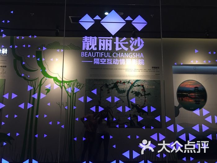 长沙规划展示馆-图片-长沙景点