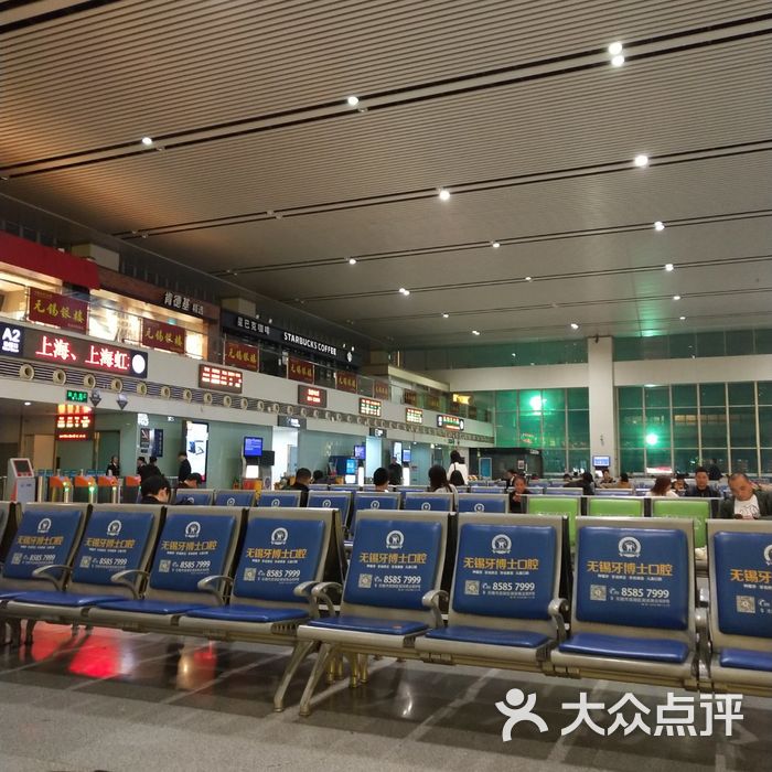 无锡火车站