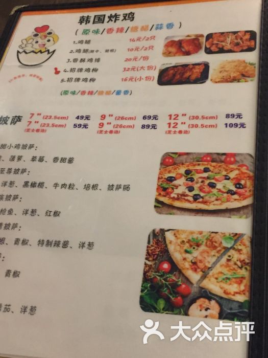 小蛋壳炸鸡(康庄南街店)图片 - 第240张