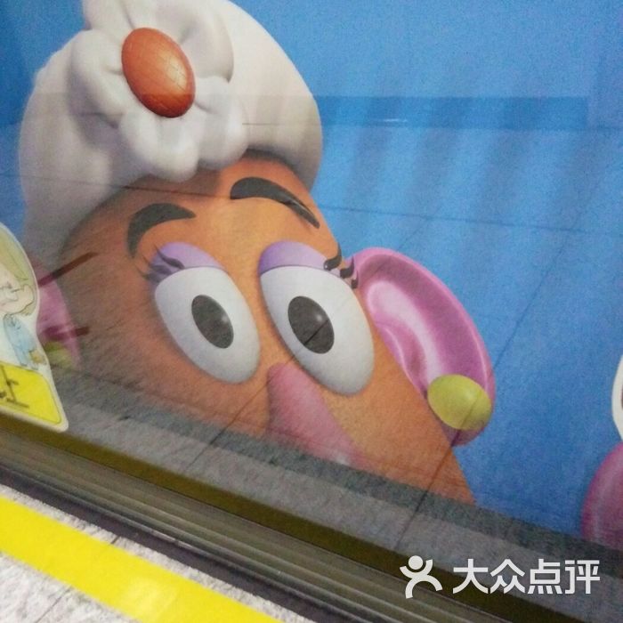 隆德路-地铁站