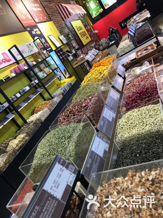 源丁农场(苏宁广场店)图片 第2张