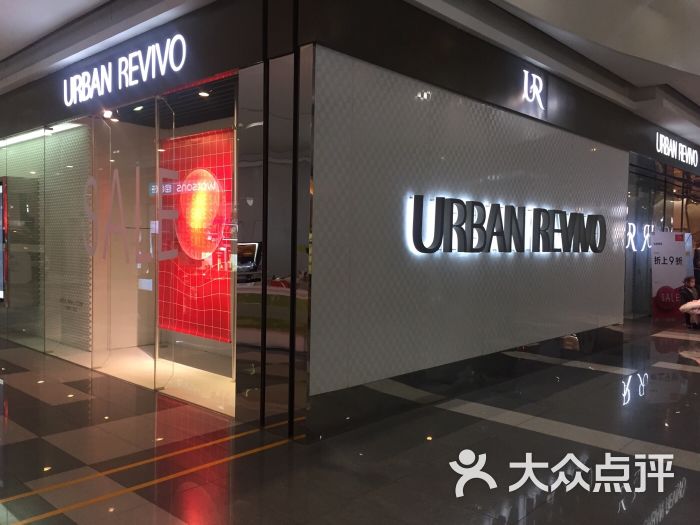 urban revivo(世茂广场店)图片 第6张