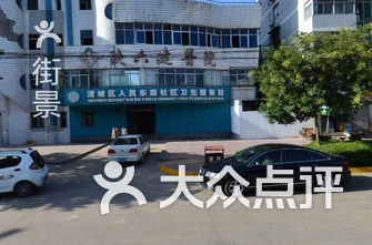 咸阳医院排名_咸阳中心医院