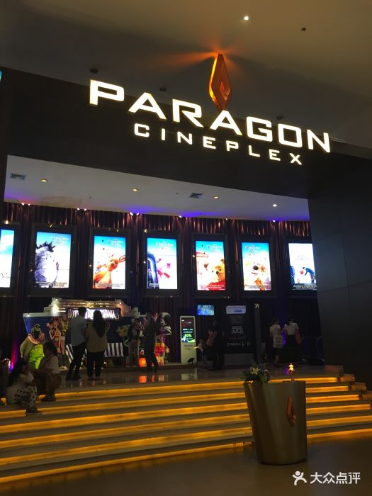 百丽宫巨幕影院(paragon cineplex)图片 - 第15张