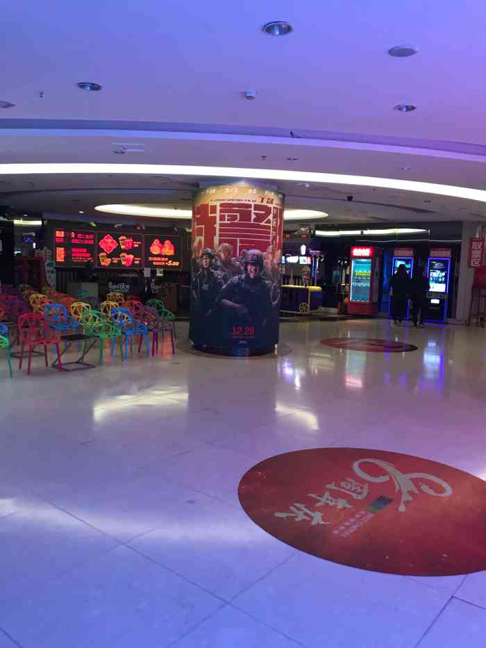 佳映国际影城(滨江道店)