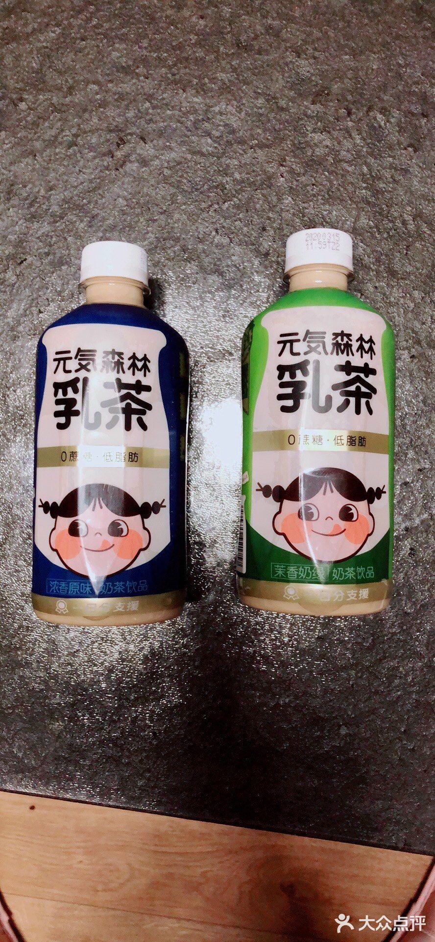 特色推荐:元气森林的乳茶,买到啦