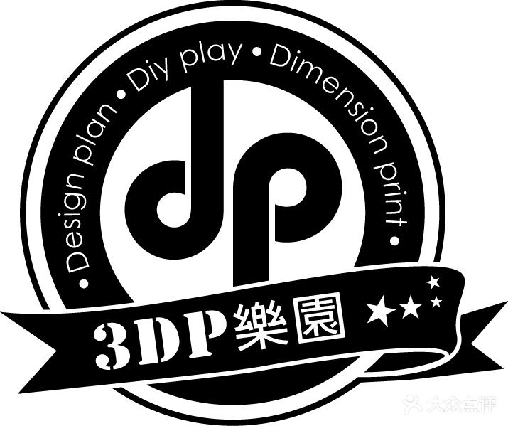 台湾3dp乐园-3d打印创作教育logo图片